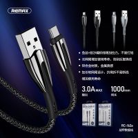 Remax Ruizhong Armor Zinc Alloy Data Cable Mobile Phone Data Cable Type-C Suitable For Xiaomi Mobile Phone 2023