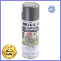 สีสเปรย์ลายฆ้อน RUST-OLEUM #7214 12 ออนซ์SPRAY PAINT RUST-OLEUM HAMMERED #7214 12OZ **จัดส่งด่วนทั่วประเทศ**