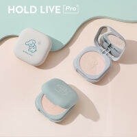 แต่งหน้า HOLD LIVE แป้งนุ่มน่ารัก คอนซีลเลอร์ควบคุมความมันราคาถูกสำหรับนักเรียน *