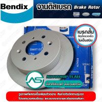 BENDIX จานดิสเบรคหน้า HYUNDAI H1 /08- KIA CARNIVAL /05-08 300mm 6 รู