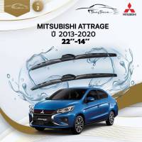 ก้านปัดน้ำฝนรถยนต์ MITSUBISHI  ATTRAGE ปี 2013-2020 ขนาด 22 นิ้ว , 14 นิ้ว (รุ่น 2  หัวล็อค U-HOOK)