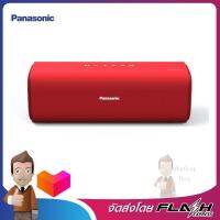 PANASONIC ลำโพง Bluetooth แบบพกพา Red รุ่น SC-NA07GN.R