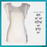 USED Amisu - White Ruffle Blouse | เสื้อแขนสั้นสีขาว ระบาย เสื้อยืด เสื้อแขนระบาย ทรงใหญ่ สีพื้น น่ารัก แท้ มือสอง