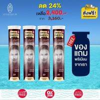 ส่งฟรี Swiss Energy Collagen (4 หลอด ฟรีของแถมพรีเมี่ยม) คอลลาเจนเพียว ผิวกระจ่างใส เนียนนุ่ม อ่อนกว่าวัย  รูขุมขนเล็กลง ชุ่มชื้น ทานง่าย