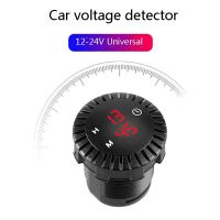 ✕♀❄ Car Panel Electronic Clock 12V/24V Automotive Car Boat Motorcycle Touch Digital Clock LED Display Waterproof