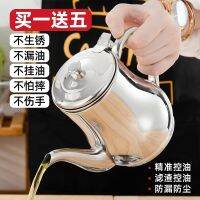 ✿ Vinegar bottle stainless steel oil soy sauce with filter canned kitchen one piece wholesale