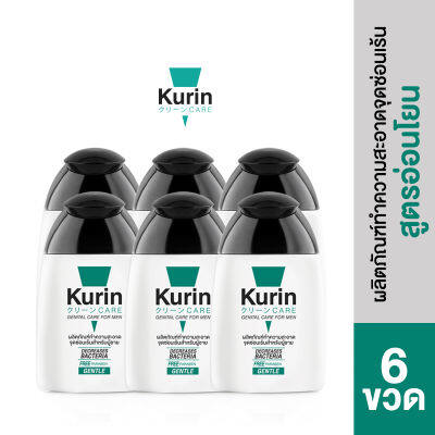 Kurin Care เจลทำความสะอาดจุดซ่อนเร้นชาย สูตรผู้ชาย ครีมอาบน้ำชาย ช่วยทำความสะอาดจุดซ่อนเร้นคุณผู้ชาย สูตรอ่อนโยน 6 ขวดสุดคุ้ม ขนาด 90 ml.