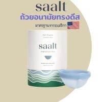 ถ้วยอนามัยแบบดีส SAALT Disc จากอเมริกา