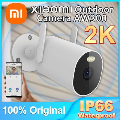 Xiaomi กล้องกลางแจ้ง AW300 IP66 1296P กันน้ำ2K กล้องวงจรปิด WiFi เว็บแคมการมองเห็นได้ในเวลากลางคืนสีเต็มเครื่องเตือนเสียง
