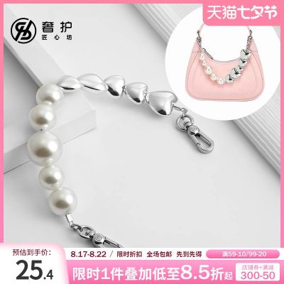 suitable for CHANEL¯ Bag portable love pearl chain accessories armpit bag transformation decorative belt single purchase