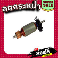 ส่งฟรี ทุ่น เครื่องตัดคอนกรีต, ตัดปูน มากีต้า Makita 4100NH เก็บเงินปลายทาง แหล่งรวมอะไหล่อิเล็กทรอนิกส์