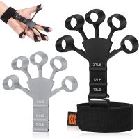 Finger Grip Trainer Hand Grip Trainer เครื่องฝึกความแข็งแรง สายยางยืดสำหรับการฝึกข้อมือ