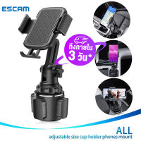 【ถึงใน 3 วัน】ESCAM Car Cup Phone Stand Holder ที่จับโทรศัพท์ ที่วางโทรศัพท์รถ ที่ติดโทรศัพรถ Universal Adjustableรถถ้วยMountที่วางโทรศัพท์พิเศษคอยาวสำหรับโทรศัพ