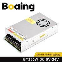 【hot】☄﹍ BODING 250W Switching Supply 5V 12V 24V 10A GY250W-24-A for Router Engraving Machine