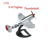 เครื่องบินจำลองหล่อ1:72สายฟ้าฟาด P-47เครื่องบินรบเครื่องบินของเล่นเด็กผู้ชาย F สงครามโลกครั้งที่ Ioplane สะสมสำหรับผู้ใหญ่