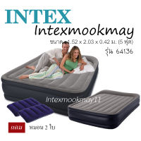 Intex 64136 Unisex Queen Deluxe ขนาด 5 ฟุต ปั๊มลมในตัว แถม หมอน 2 ใบ