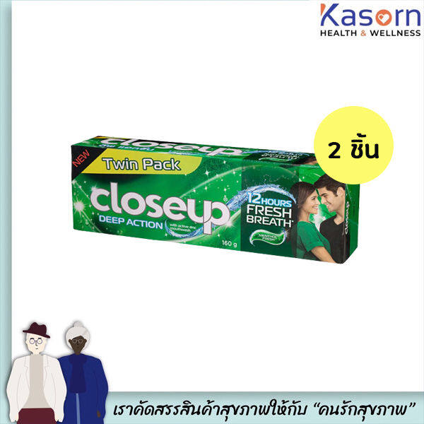 🔥 CLOSE UP MENTHOL FRESH ยาสีฟันโคลสอัพ เมนทอล เฟรช 160 กรัม แพ็คคู่ x 1 รวม 2 หลอด ลมหายใจหอมยาวนาน 12 ชั่วโมง (0702)