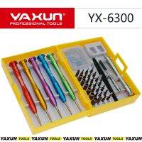 （QIQI tool） ใหม่ YX6300 YAXUN ชุดไขควงที่สมบูรณ์ชุดเครื่องมือซ่อมมือถือที่มีคุณภาพดีที่สุดสำหรับ7G/8G /Iphonex/ แล็ปท็อป /Huawei/samsung...