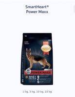 Smartheart Power Maxx สมาร์ทฮาร์ท พาวเวอร์แม็ก อาหารเม็ดาำหรับสุนัขโต