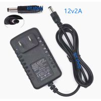 Promotion AC/DC adapter 12V 2A หัว 5.5 x 2.5 (Black) พร้อมส่ง อะ แด ป เตอร์ อะแดปเตอร์ รถยนต์