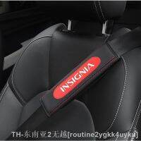 hyf﹍▩ 1PC Top Layer Cowhide Cover Car Accessoriesoror Vauxhall Insignia Accessories