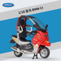 AWELLY 1:18 BMW C1รุ่นรถจำลองโลหะผสมของเล่นรถจักรยานยนต์ของเล่นเด็กของขวัญ Collectiom