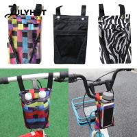【CW】 1PC Cycling Front Storage Holder Basket