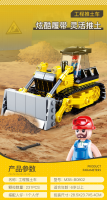 ProudNada Toys ของเล่นเด็ก ตัวต่อเลโก้ เลโก้ รถ รถก่อสร้าง รถตัก Sluban CRAWLER DOZER 231 PCS M38-B0802