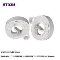 HTD3M PU With Steel Wire Closed Loop Belt Perimeter759/762/765/783~804mm Width10/15/20/30mm Polyurethane Timing Synchronous Belt Belts