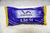 ยางในมอเตอร์ไซค์ CAMEL 2.50-14 จำนวน 1 เส้น