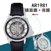 AR1981 watch film mechanical movement watch ar1981 film watch back film mirror film non-tempered film protective film