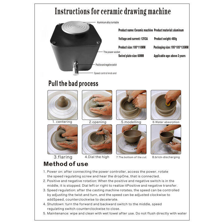 kkmoon-ไฟฟ้าล้อเครื่องปั้นดินเผาเครื่องทำเซรามิค6ซม-เทิร์นเทเบิลดินเหนียว-sculpting-ล้อ-variable-speed-และตามเข็มนาฬิกา-ทวนเข็มนาฬิกาสำหรับผู้ใหญ่เด็กเริ่มต้น