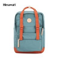 กระเป๋าเป้สะพายหลัง ฮิมาวาริ Himawari backpack green HM1085