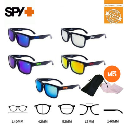 Spy2-All แว่นกันแดด แว่นแฟชั่น กันUV คุณภาพดี แถมฟรี ซองเก็บแว่น และ ผ้าเช็ดแว่น