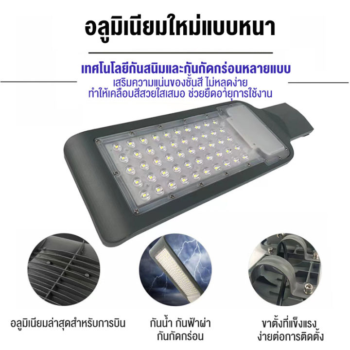 ไฟถนนบางพิเศษ-สปอตไลท์-ไฟled-ไฟถนน-ไฟส่องแสงสว่าง-220v-ใช้ไฟบ้าน-100w-400w-spotlight-ไฟสปอตไลท์กลางแจ้ง-กันน้ำ-กันฝุ่น-ไฟติดผนังสำหรับทางเดินในสวน