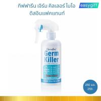 กิฟฟารีน เจิร์ม คิลเลอร์ ไบโอ ดิสอินแฟคแทนท์ Giffarine Germ Killer Bio Disinfectant