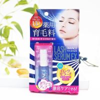 ⚡️Avance Lash Serum Ex 7mL เซรั่มบำรุงขนตาจาก Japan ช่วยเพิ่มขนตาให้ แข็งแรง หนาและยาวขึ้น ดีที่สุด คุณภาพ ได้ผล