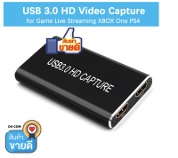 USB 3.0 Video Capture HDMI USB 3.0 ประเภท-C 1080P HD Video Capture Card สำหรับ TV PC PS4 เกม Live Stream สำหรับ Windows Linux OS X