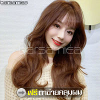 สินค้าแนะนำ วิกผม ฟรีตาข่ายคลุมผม วิกผมยาว ลอน น้ำตาลคาราเมล Long wig วิกผมยาวตรง วิกผมลอนเซกซี่ เส้นผมนุ่มลื่น วิกผมผู้หญิง ผมปลอม วิกผมผ