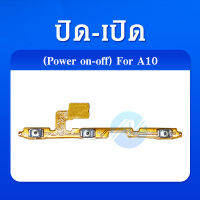 on-off Samsung A10 แพรสวิตA10 ปิด-​เปิด A10 แพรเปิดปิดซัมซุงA10 แพรปุ่มสวิตปิดเปิดA10 แพรเปิดปิดA10