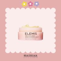 Elemis pro collagen rose cleansing balm 20g.