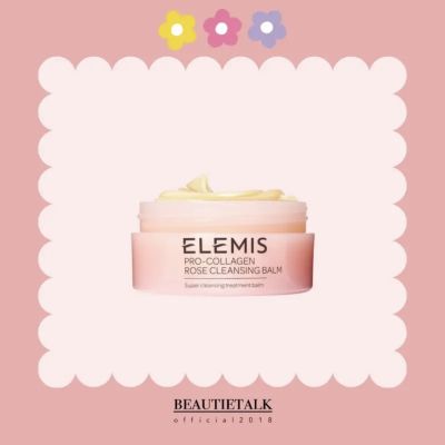 Elemis pro collagen rose cleansing balm 20g.