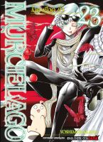 (SIC) MURCIELAGO โฉด เชือด ชั่ว เล่ม 1-23