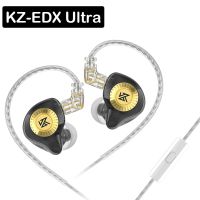 [A Necessary] KZ EDX Ultra ไฮไฟแบบไดนามิกหูฟังมีสายอินเอียร์เพลงเกมกีฬาชุดหูฟังตัดเสียงรบกวนหูฟัง MT1 EDS EDC ZST