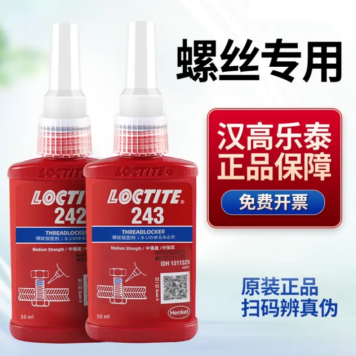 SALE／76%OFF】 Henkel ヘンケル LOCTITE ロックタイト ネジロック剤 241 250ml 241-250 