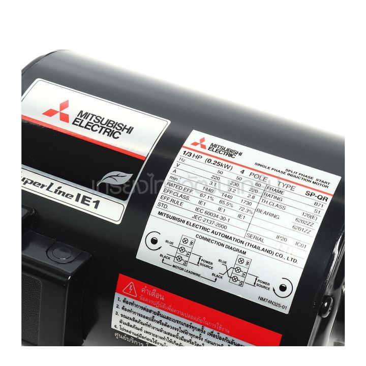 mitsubishi-มิตซูบิชิ-มอเตอร์-รุ่น-sc-kr-qr-กำลัง-1-3-แรงม้า-0-25-กิโลวัตต์-1-เฟส-220-โวลต์-4-โพล-2-สาย-m151-0037