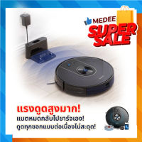 BAGOTTE CLEANING ROBOT BG800 หุ่นยนต์ดูดฝุ่นไร้สาย ถูพื้นได้ มีถุงเก็บฝุ่น มีรีโมท ทำงานต่อเนื่อง แบตหมดกลับเข้าชาร์จเอง มีรับประกัน