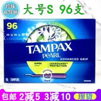 In stock TAMPAX Pearl long catheter pearl tampons 96 pieces large super day and night use