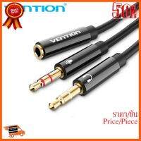 HOT!!ลดราคา Vention Audio Cable Headphone Splitter Female To 2 Male 3.5mm Mic Y Splitter ##ที่ชาร์จ อุปกรณ์คอม ไร้สาย หูฟัง เคส Airpodss ลำโพง Wireless Bluetooth คอมพิวเตอร์ USB ปลั๊ก เมาท์ HDMI สายคอมพิวเตอร์