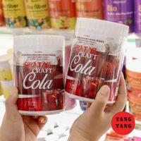 CRATAIL CRAFT COLA ผลิตภัณฑ์เสริมอาหาร คราเทล กลิ่นโคล่า ปริมาณ 200 กรัม